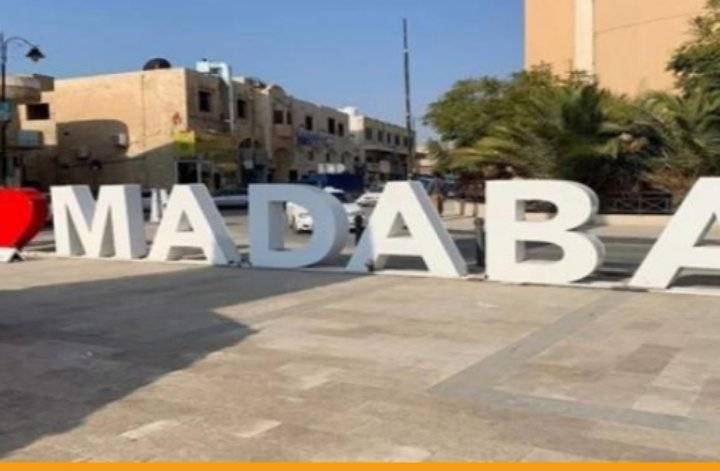 إطالة فترة مكوث السائح مطلب أساسي في مادبا