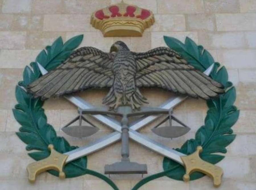 انجاز امني فريد