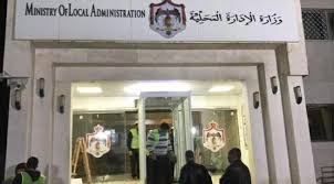 كريشان يُعلن عن “جائزة النظافة” للبلديات بـ(3) ملايين دينار