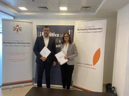 معهد السياسة والمجتمع يطلق أول حاضنة أردنية للأفكار والحوار في الكرك