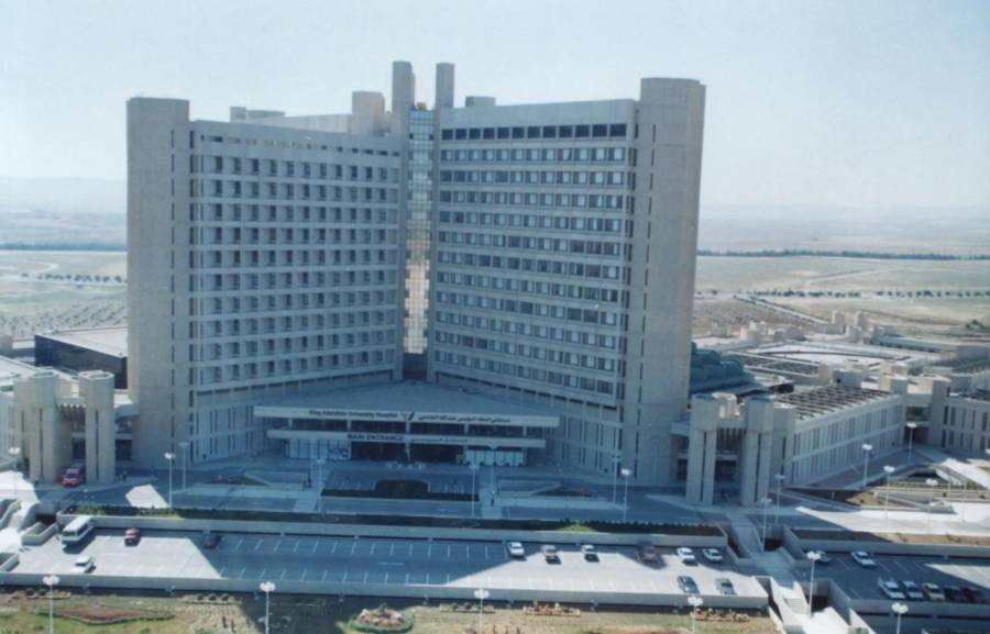 مستشفى الملك المؤسس عبد الله الجامعي يدعو مرشح لاستكمال اجراءات تعيينه