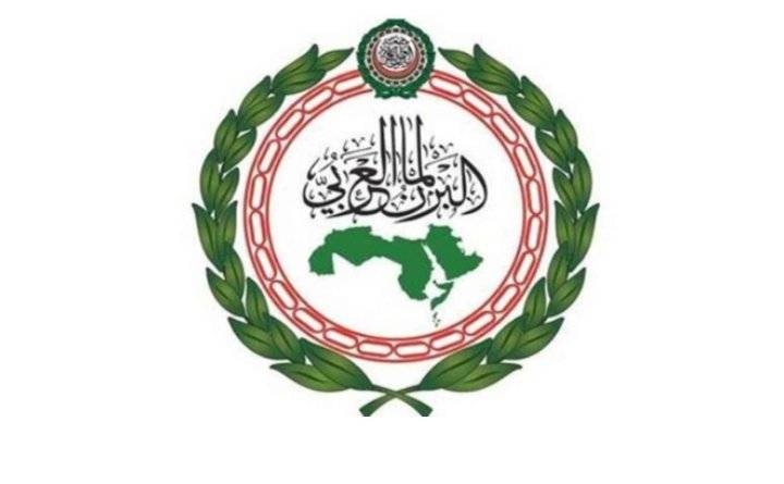 تحوُّل البرلمان العربي إلى برلمان إلكتروني بالكامل في 2022