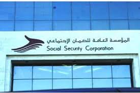 الضمان يوقف 1200 وكالة لتحويل الرواتب التقاعدية للوكلاء