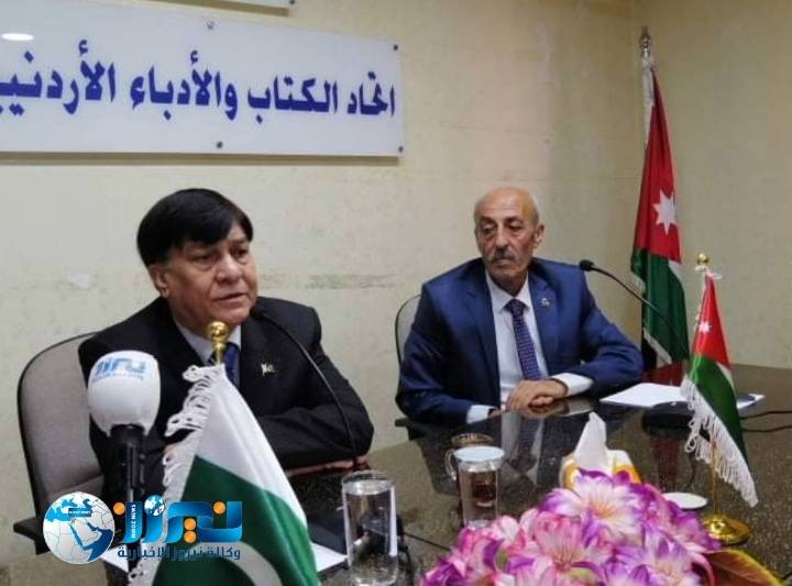 السفير الباكستاني يحاضر في اتحاد الكتاب والادباء الاردنيين حول العلاقات الأردنية الباكستانية...صور