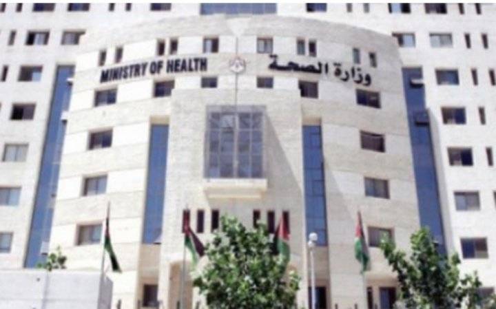 تشكيلات ادارية بالصحة  اسماء