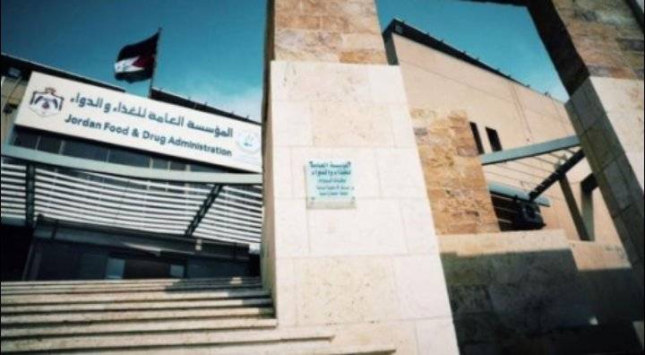 “الغذاء الدواء” تشارك بيوم التغيير