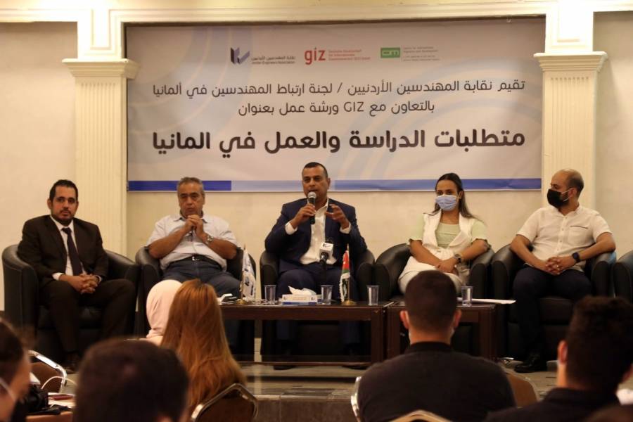 130 مهندسا ومهندسة يشاركون في ورشة متطلبات العمل والدراسة في المانيا