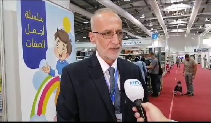 انطلاق فعاليات معرض عمان الدولي للكتاب ..فيديو