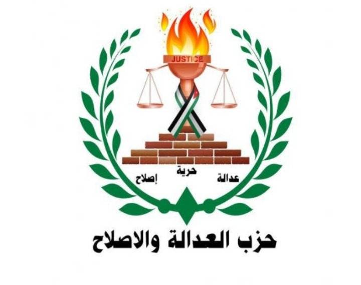 العدالة والإصلاح يشيد بمضامين الملك في الجمعية العامة للامم المتحدة