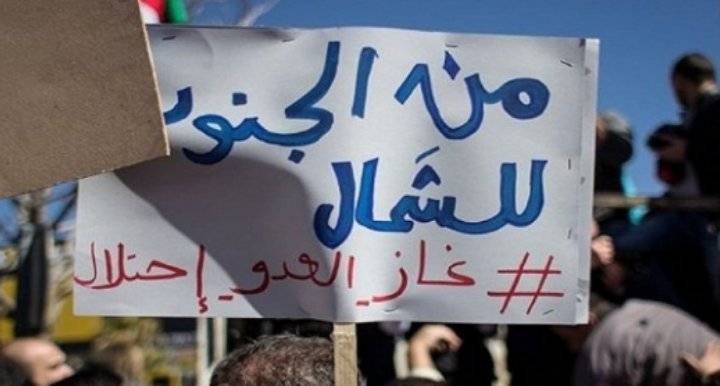 عاصفة إلكترونية أردنية لإسقاط اتفاقية استيراد الغاز من الاحتلال