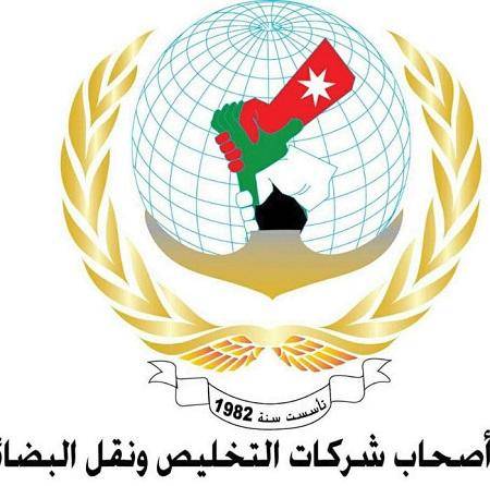 أبو عاقولة: قطاع التخليص ونقل البضائع في مهب الريح