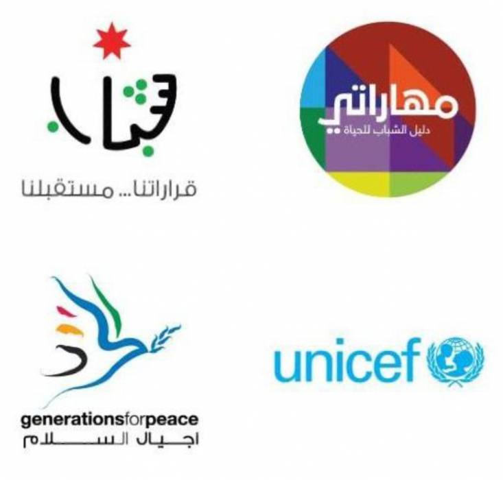 انطلاق فعاليات الدفعة الثامنة من برنامج مهاراتي شباب ساكب .