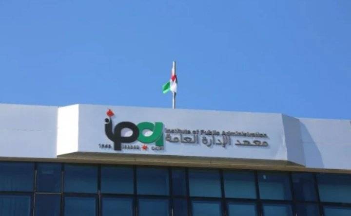 الإدارة العامة يوقع مذكرة تفاهم مع معهد القضاء الشرعي