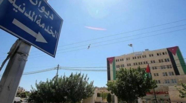 الخدمة المدنية يعمم لانتداب موظفين إلى دائرة الضريبة