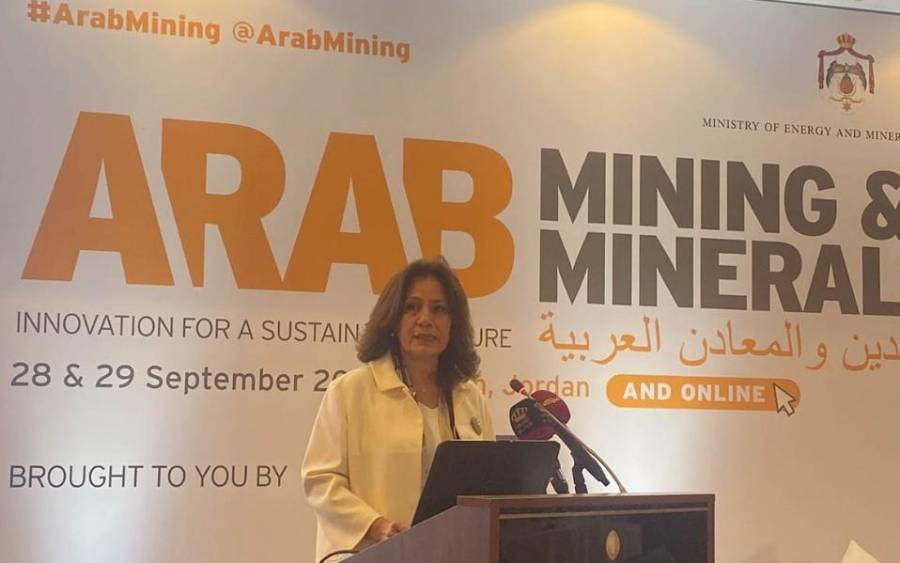 وزيرة الطاقة تفتتح اعمال المؤتمر الرابع للتعدين والمعادن العربية