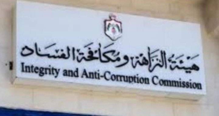 حملات لفحص امتثال الجهات الحكومية لمعايير النزاهة