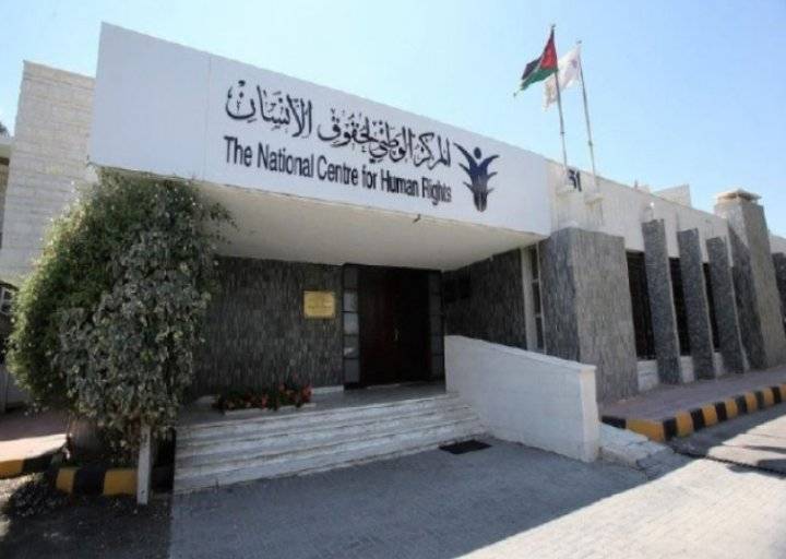 الوطني لحقوق الإنسان يدعو إلى تعزيز الحق في الحصول على المعلومات