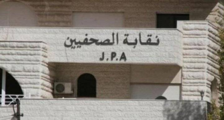 الصحفيين تعتمد الفرز الإلكتروني لانتخاباتها