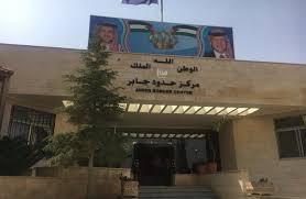 قرار فتح حدود جابر مع سوريا يدخل حيز التنفيذ...فيديو