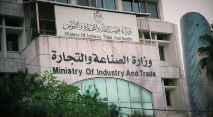 ربط الكتروني بين الصناعة والتجارة والنيابة العامة الجمركية