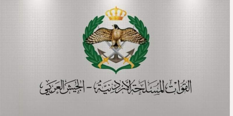 أسماء المستفيدين من صندوق اسكان الضباط وأفراد القوات المسلحة...رابط 