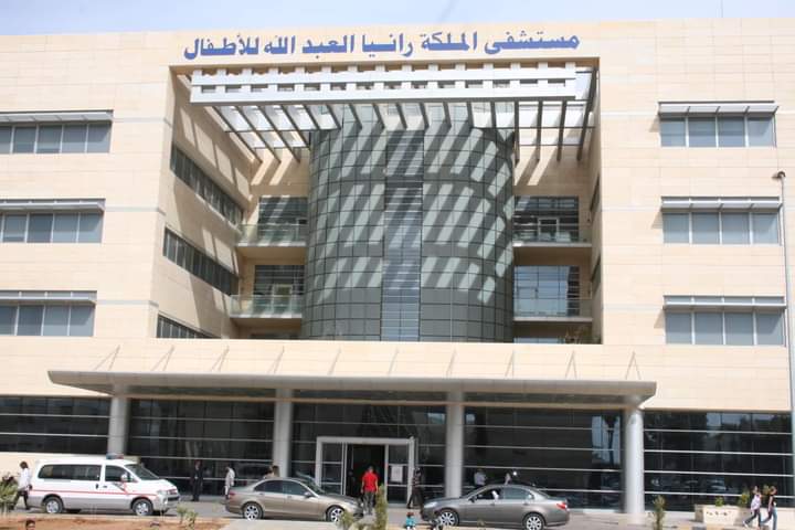 تمرين اخلاء وهمي بمستشفى الملكة رانيا العبدالله للأطفال