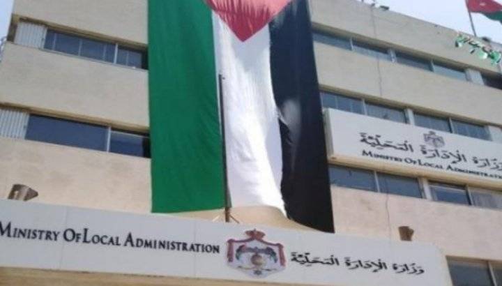 الإدارة المحلية توضح سبب تأجيل الانتخابات البلدية وتمديد عمل اللجان