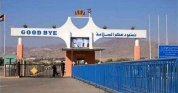 الأردن يسمح بمرور المركبات عبر معبر وادي عربة بالاتجاهين