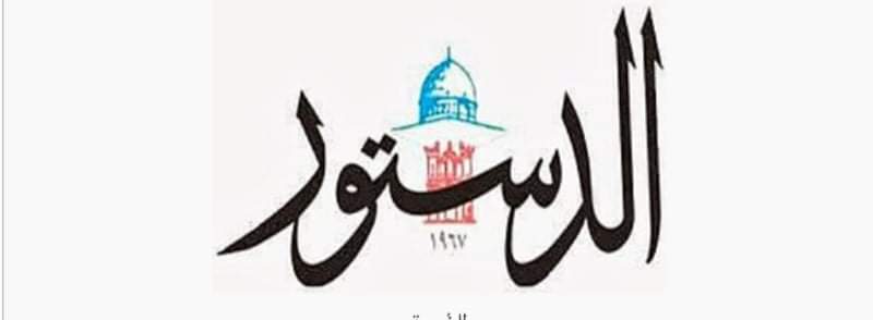 عاملون في الدستور يتوعدون باجراءات تصعيدية لمواجهة قرارات مجلس الادارة