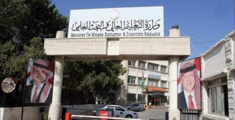 إعلان نتائج القبول الموحد ظهر الجمعة