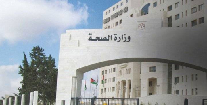 علاوة بدل تنقلات لـ1000 موظف في “الصحة”