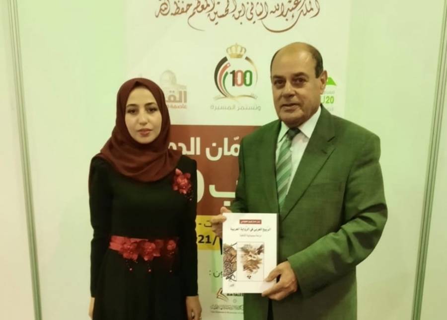 عبيدات يشارك في حفل توقيع كتاب  الربيع العربي في الرواية العربية  للكاتبة روان الطوباسي