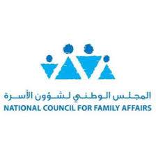 ورشة حول تعزيز آليات الشراكة للاستجابة لحالات العنف