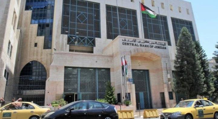 تعميم من البنك المركزي