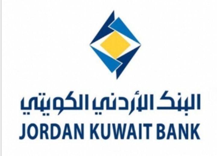 البنك الاردني الكويتي يدعم حفل تكريم اوائل طلبة الثانوية العامة