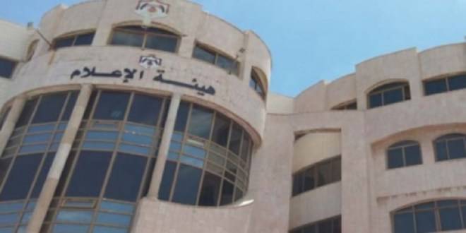 بالوثيقة .. تنويه من هيئة الإعلام عن أخبار متعلقة بزيت الزيتون