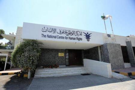 الوطني لحقوق الإنسان: فرصة لمراجعة تشريعات الحريات في الأردن