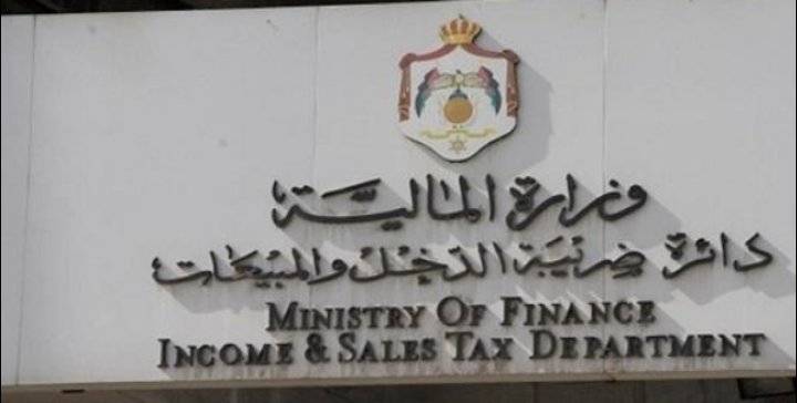 وحدة ضريبية خاصة للشركات متعددة الجنسيات