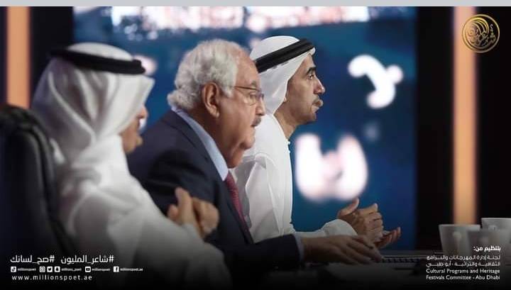 لجنة تحكيم برنامج  شاعر المليون تقابل شعراء في العاصمة الأردنية عمّان عبر الاتصال المرئي