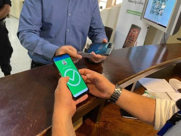 تحميل تطبيق سند 450 ألف مرة منذ إطلاقه