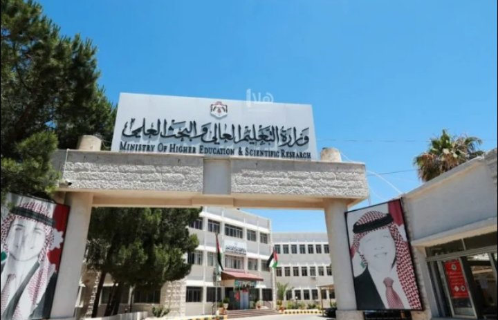 نتائج طلبات الانتقال في الجامعات (رابط)