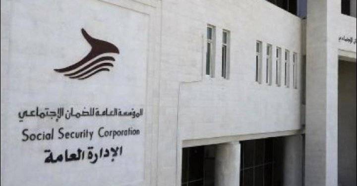 المحكمة الادارية العليا تلغي قرارا للضمان الاجتماعي يتعلق بالعلاوات والحوافز والمكافآت