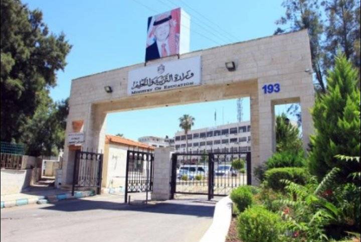 التربية: التعليم الوجاهي ثابت كجبال رم