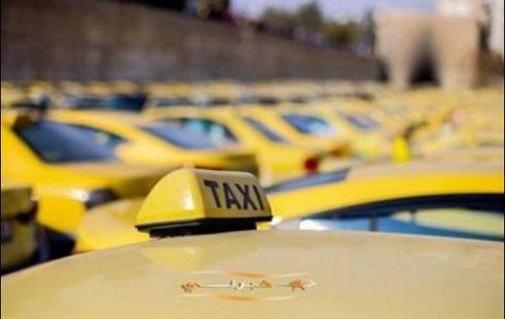 بحث مطالب تكسي الاستثمار والمميز