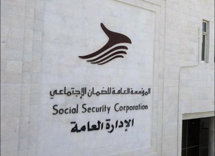 الضمان سيرفع معدل الخصم في التقاعد المبكر