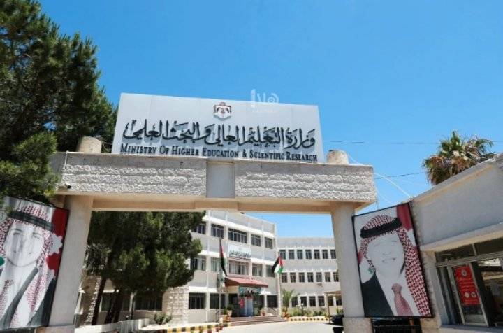 نتائج القبول الموحد لأبناء الأردنيات (رابط)