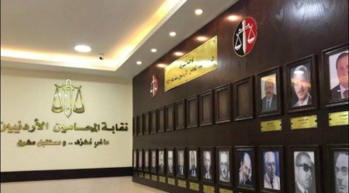 نقابة المحامين تعمم على منتسبيها بعدم تنظيم أي اتفاقية بيع تخص الأراضي الفلسطينية