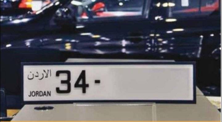 ضبط 23 مركبة تلاعبت بلوحات الأرقام