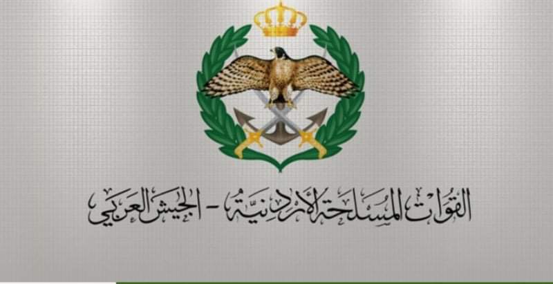 القوات المسلحة الأردنية تجري دراسة مشتركة مع وزارة الاقتصاد الرقمي والريادة حول فعالية ومأمونية المطاعيم في الأردن