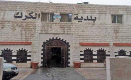11 موظفا ومتدربان لإدارة غرفة طوارئ الكرك
